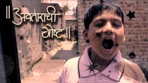 Avatarachi Goshta - Unseen Pics - Adinath Kothare with Kids - New Marathi Movie!