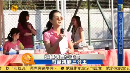 20141129 点滴凤凰人 凤凰篮球赛开打 男子组星级阵容受瞩目播