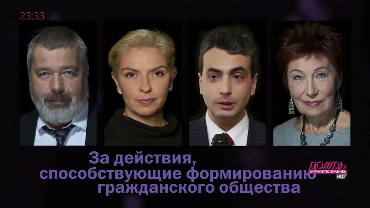 Л.Алексеева на вручении Премии им. Е.Гайдара
