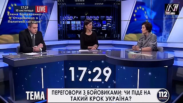Власть Украины вне закона. Елена Бондаренко
