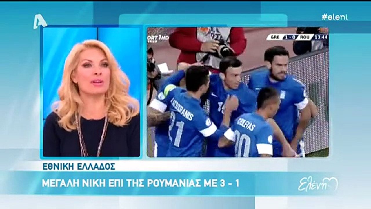 Η Ελένη Μενεγάκη για το ποδόσφαιρο
