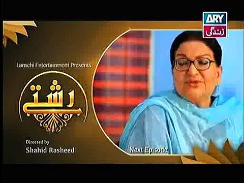 Rishtey Full Episode 131 on Ary Zindagi 1st December 2014. Watch Rishtey Episode 131 Online. Watch Full Drama Serial Rishtey Ary Zindagi ...