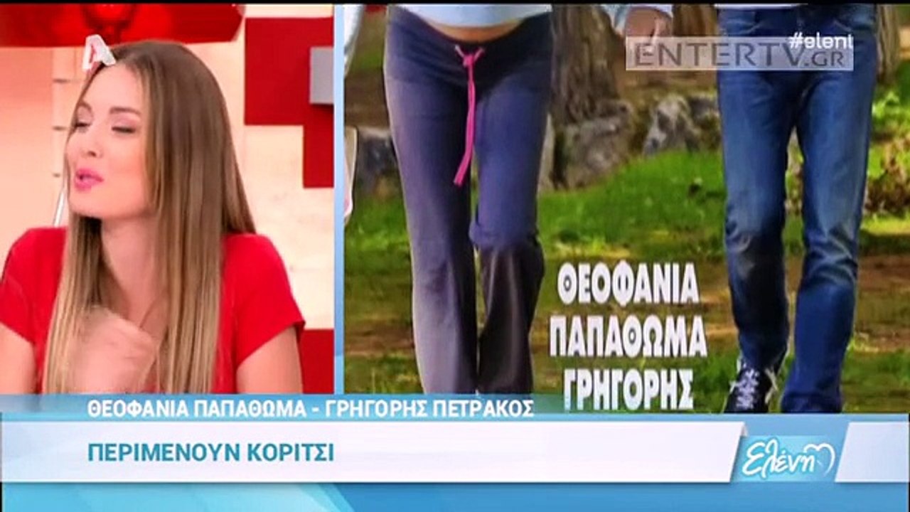 Ελένη Μενεγάκη Μου τα λέγε η μανούλα μου πρόσεχε ποιον θα κοιτάξεις όταν