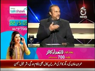 Aaj With Saadia Afzaal - 30th November 2014