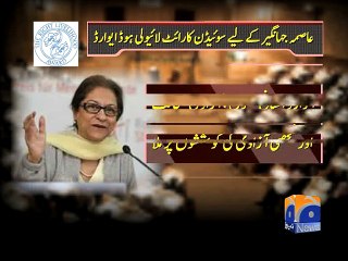 Asma Jehangir gets ‘Right Livelihood Award-01 Dec 2014