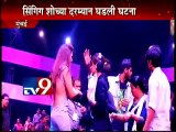 Gauhar Khan Slapped by Audience-TV9