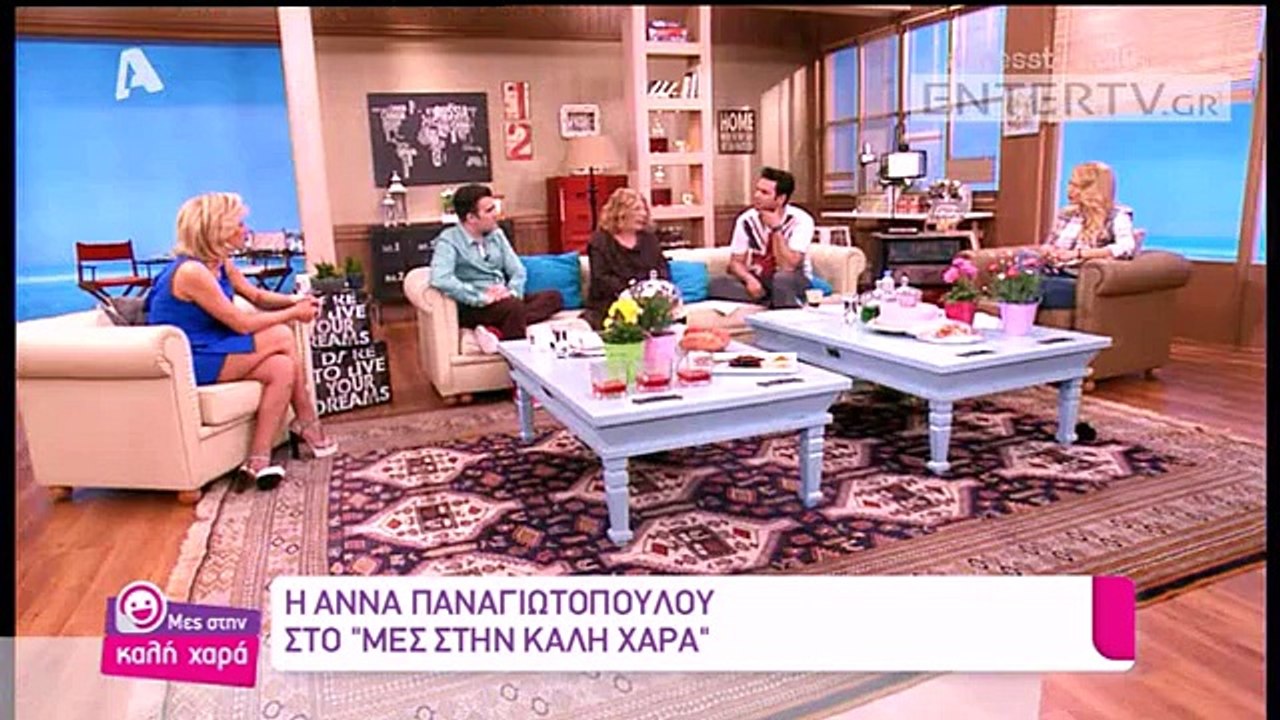 Άννα Παναγιωτοπούλου Πήγα στην Τήνο να μείνω γιατί