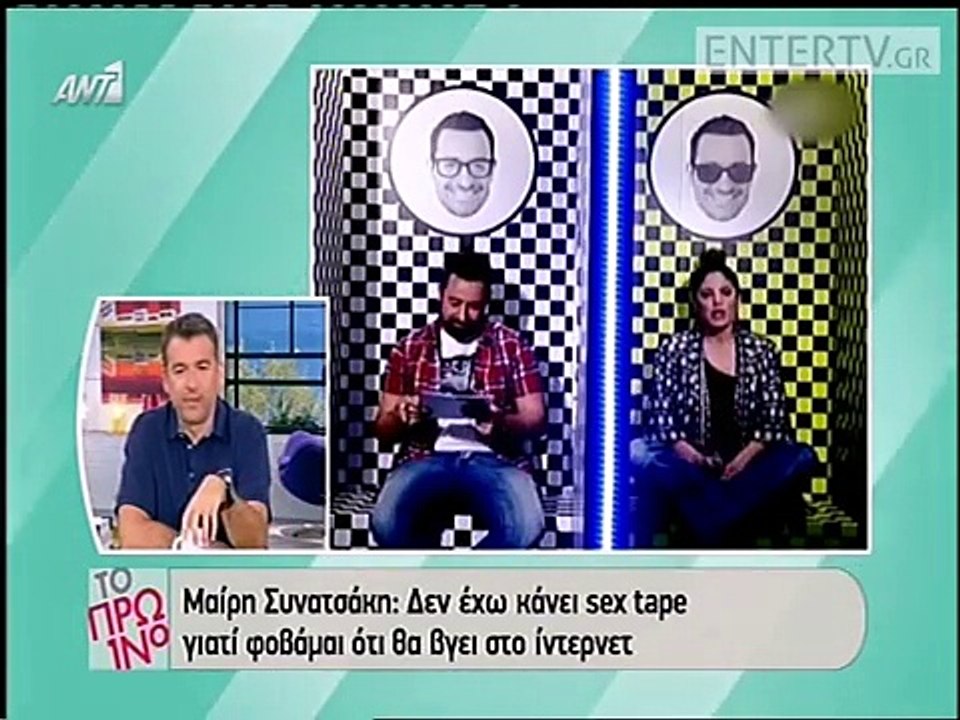 Μαίρη Συνατσάκη Δεν έχω κάνει sex tape γιατί