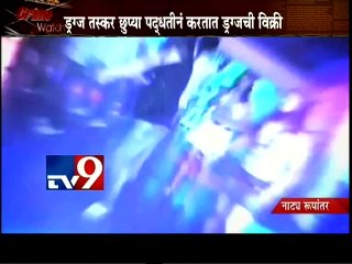 Drugs Smuggler Rising in Mumbai-TV9