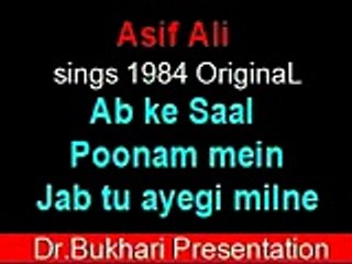 Ab Ke Saal Poonam Mein - Urdu Ghazal by Asif Ali 1984