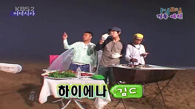 [090913]IBII.E121.Cut.Raw