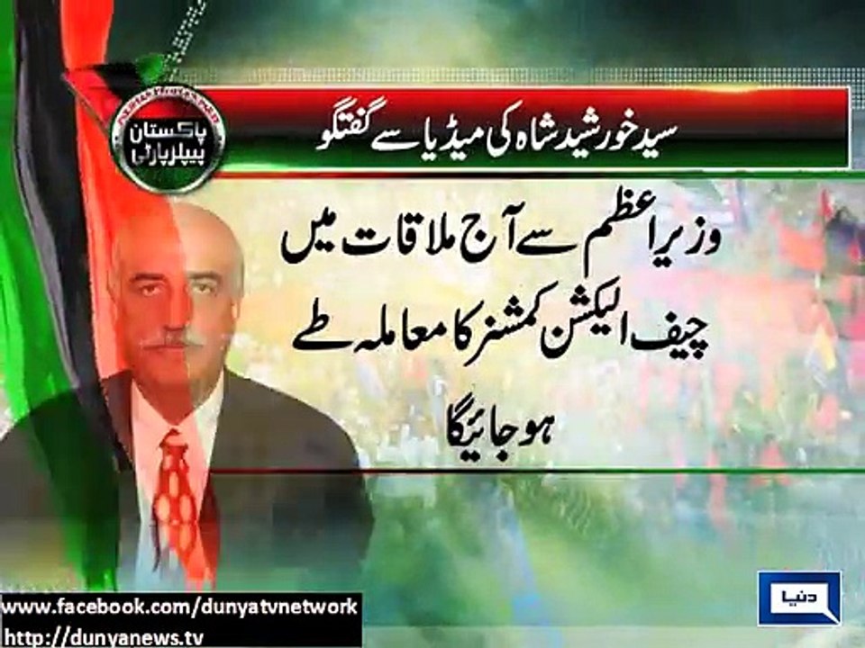 Dunya news-Opposition Leader urges govt to initiate talks with PTI