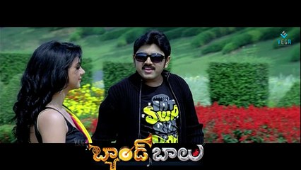Band Balu Movie : Emo ye Janmado Song : Kamalakar, Kamna Jethmalani : Latest Telugu Movie 2014