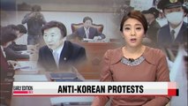 Nat'l Assembly's foreign affairs committee adopts resolution on anti-Korean protests in Japan