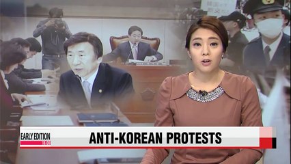 Video herunterladen: Nat'l Assembly's foreign affairs committee adopts resolution on anti-Korean protests in Japan