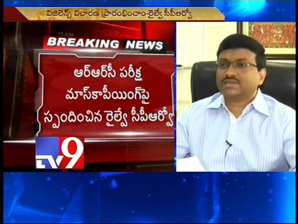 Mass copying gang will be punished - Railway CPRO
