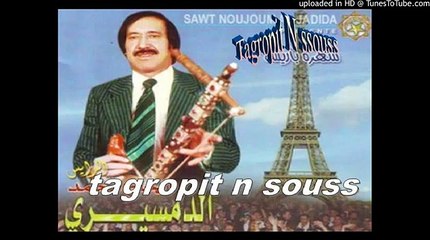 albnssir_amarg a9dim  tagropit_n_souss_track 11