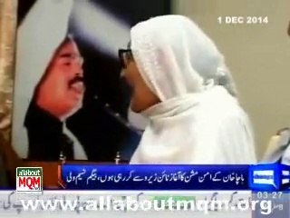 We Also Believe In The Philosophy Of Non-Violence Like The Great Leader Bacha Khan: Altaf Hussain