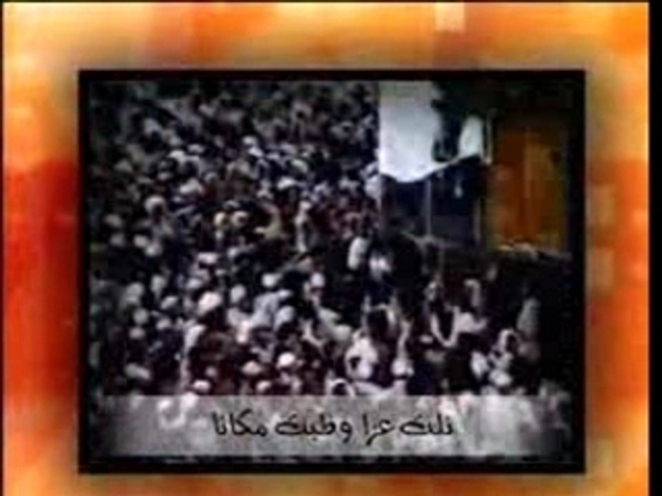 Ya Makkah