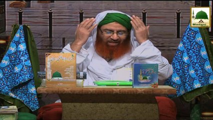 Jaan Hai Ishq-e-Mustafa Ep#10 - Aarzo-e-Deedar-e-Mustafa - Haji Shahid Attari