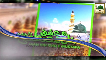 Madani Channel Showreel - Saturday 6 Nov