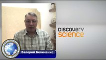 Организация Global Outlook:К всемирному дню науки для Discovery Science