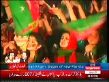 PTI Girls and tigers Go Nawaz Go