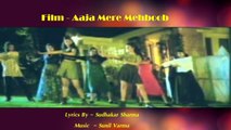 Sudhakar Sharma - Song - Hi Hi Ni Chanchalo - Singer - Kumar Sanu & Sapna Awasthi