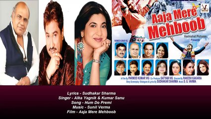 Sudhakar Sharma - Song - Hum Do Premi - Singer - Alka Yagnik & Kumar Sanu