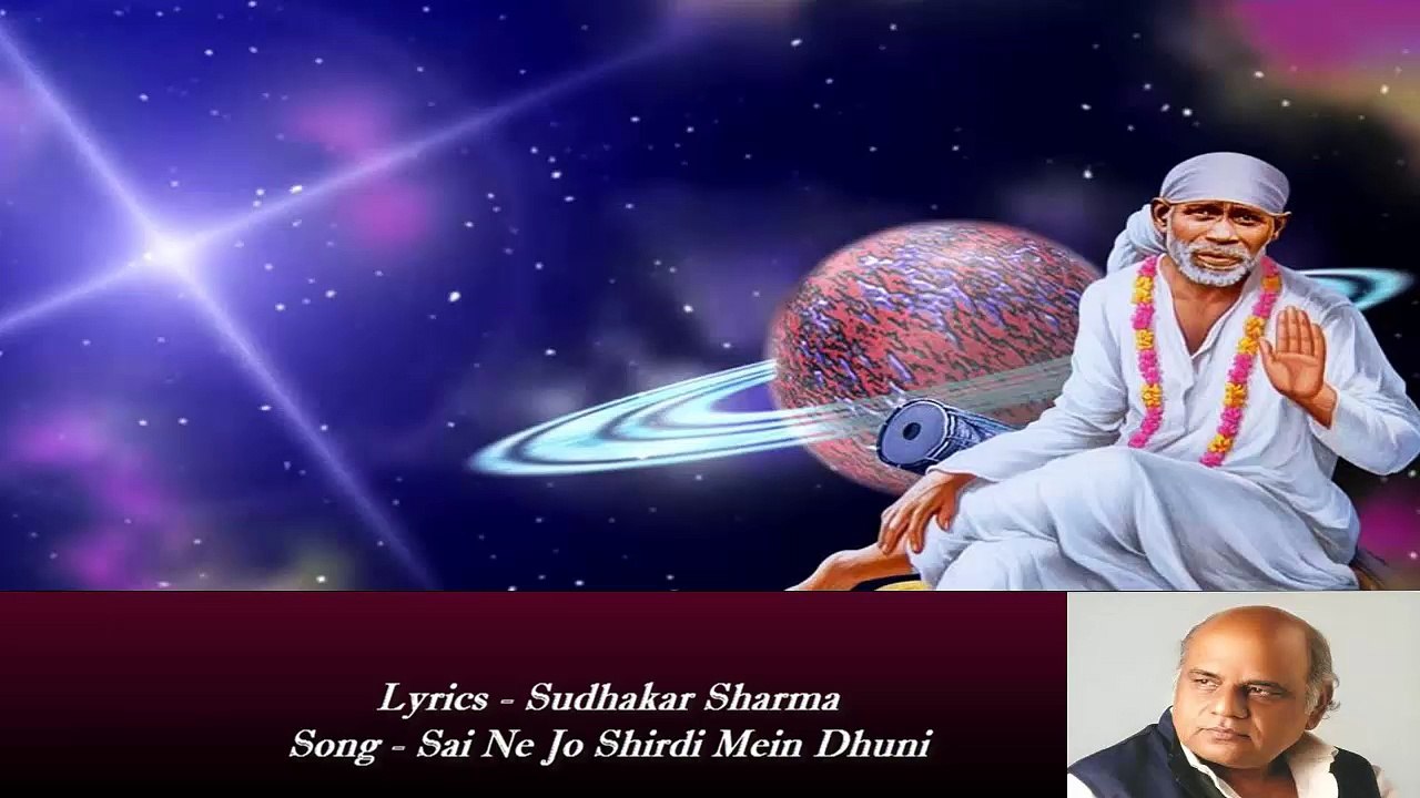 Sudhakar Sharma - Song - Sai Ne Jo Shirdi Mein Dhuni