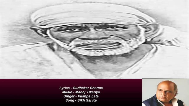 Sudhakar Sharma - Song - Sikh Sai Ke - Singer - Pushpa Lata