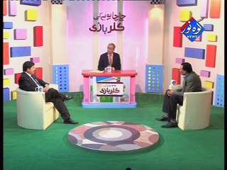 color Baazi 30-11-2014 Part-1