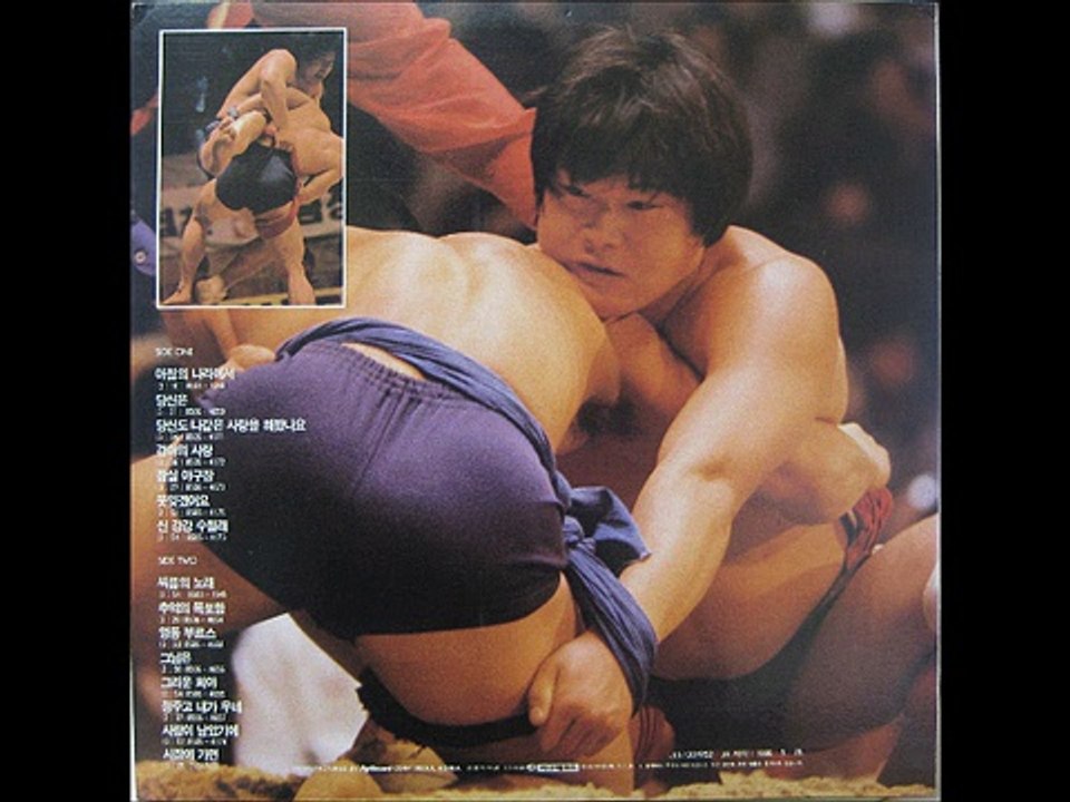1985년 7월 15일 김연자 4집 당신은