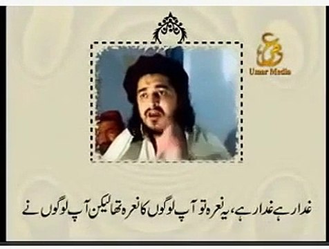 Hakimullah Mehsud - Message for Jamaat Islami Pakistan - Video Dailymotion