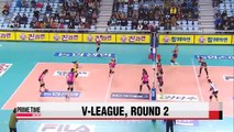 V-League: Heungkuk Life vs. KGC, Korean Air vs. Samsung Hwajae