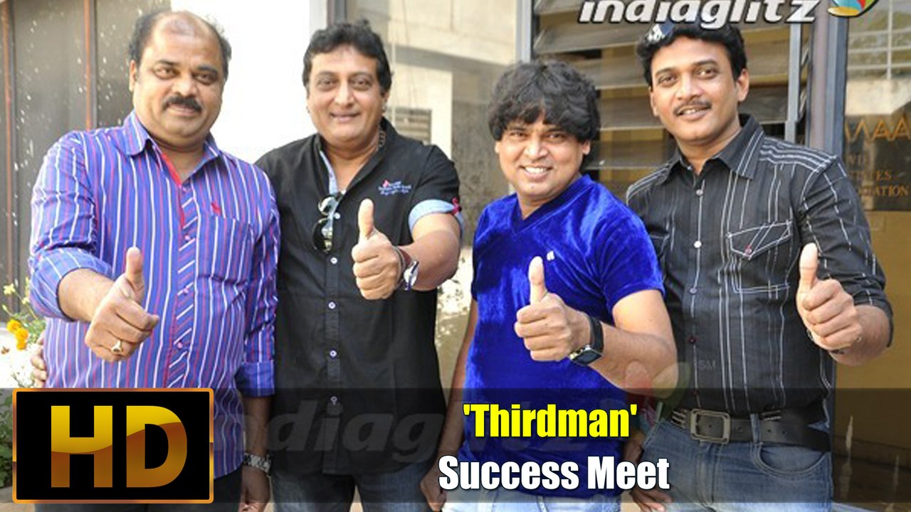 'Thirdman' Success Meet