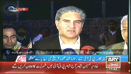 Shah Mehmood Qureshi Media Press Conference