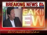 PTI Mulls Change In Lahore Shutdown Plan