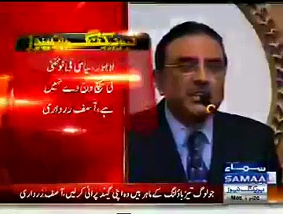 Asif Zardari Taunts Imran Khan In Cricketing Language