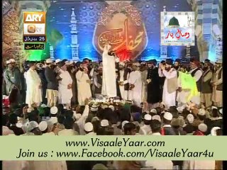Salat-o-Salam Tajdar e Haram Ae Shehnshah e deen.... Very Emotional  Owais Raza