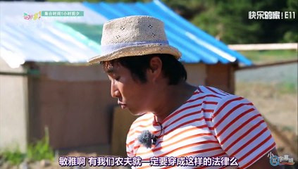 141126.Eco Village E11(1/2)