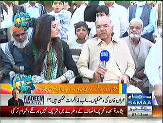 Samaa Kay Mehmaan (Qamar Zaman Kaira Samaa Kay Mehmaan) - 1st December 2014