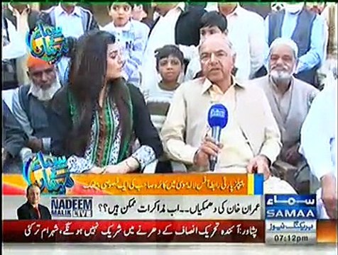 Samaa Kay Mehmaan (Qamar Zaman Kaira Samaa Kay Mehmaan) - 1st December 2014