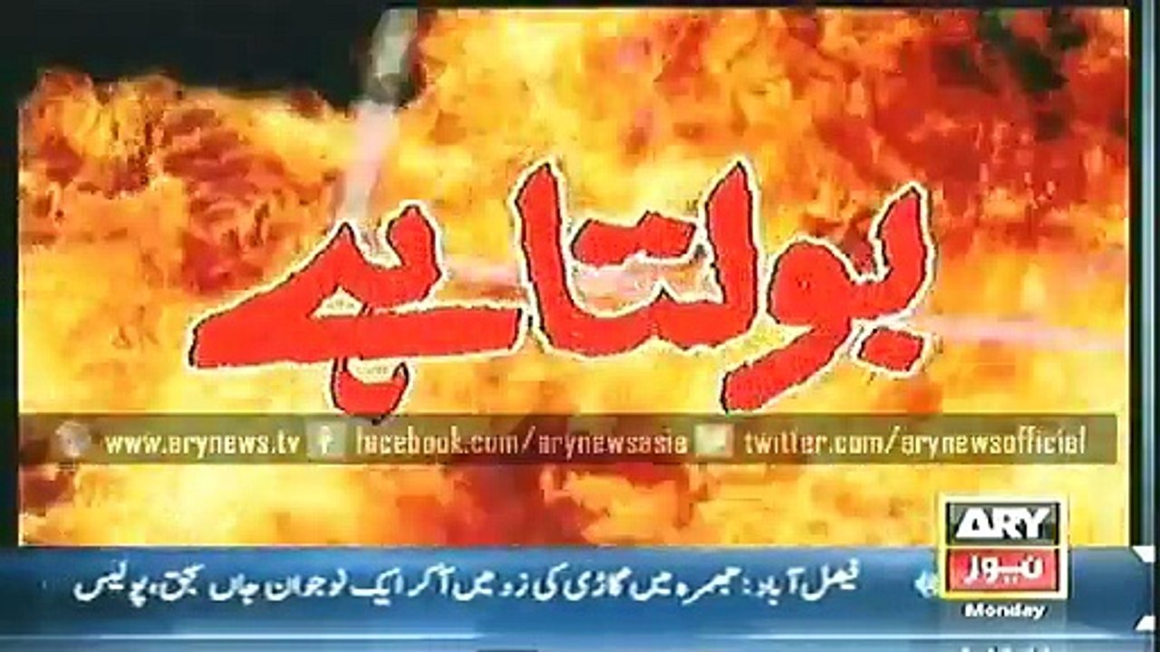 Jurm Bolta Hai  01 Dec 2014