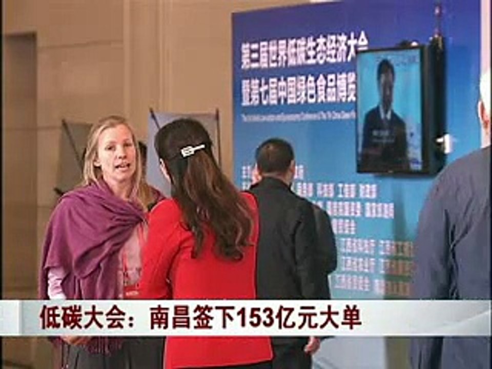TEKO TAS Breen China TV report