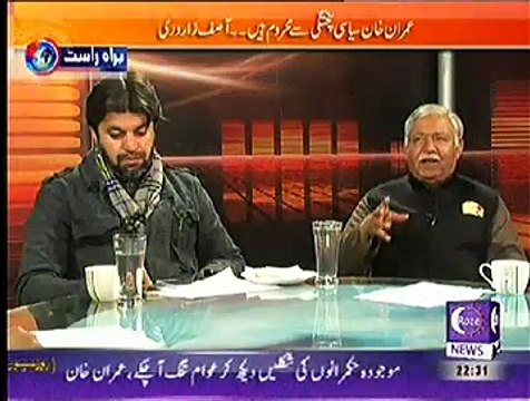 Khabar Roze Ki ~ 2nd December 2014 | Pakistani Talk Show | Live Pak News