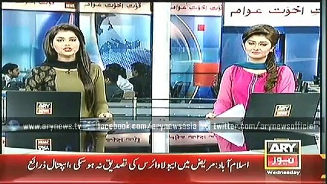 ARY NEWS Headlines 16:00PM Wednesday 03 Dec 2014 Video Dailymotion
