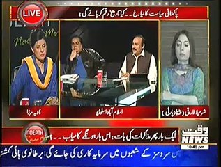 Indepth With Nadia Mirza – 1st December 2014