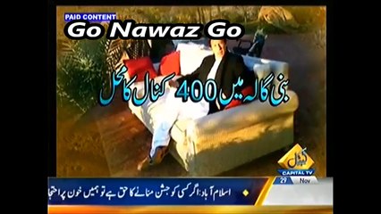 Imran Khan New Advertisement ᴴᴰ Against Nawaz Sharif (EXCLUSIVE)