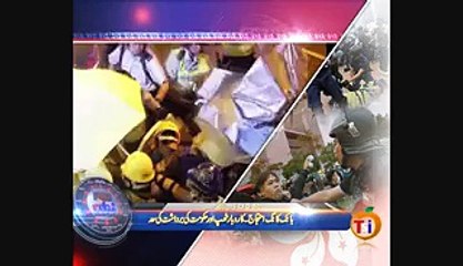 News Minute on VOA News – 1st December 2014 - Video Dailymotion